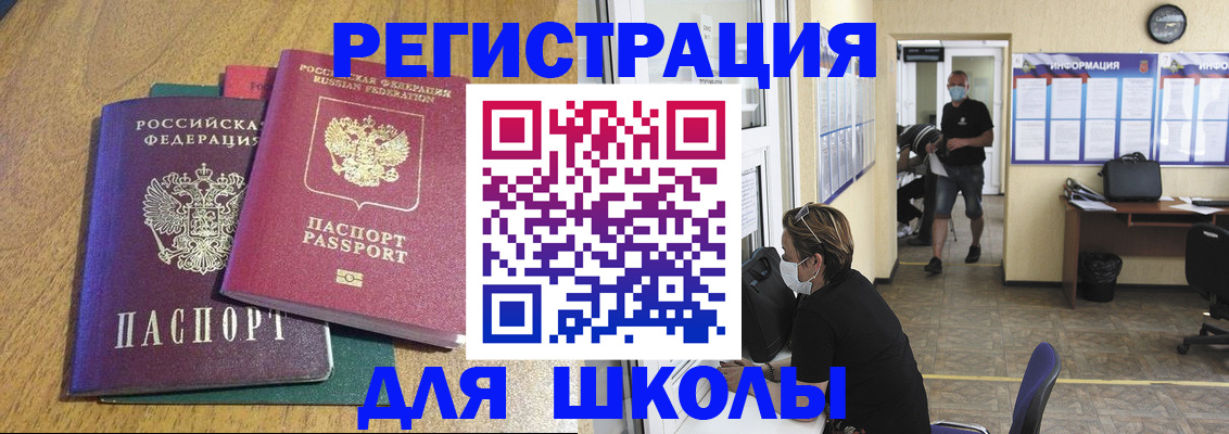 временная регистрация собственник в Симферополе