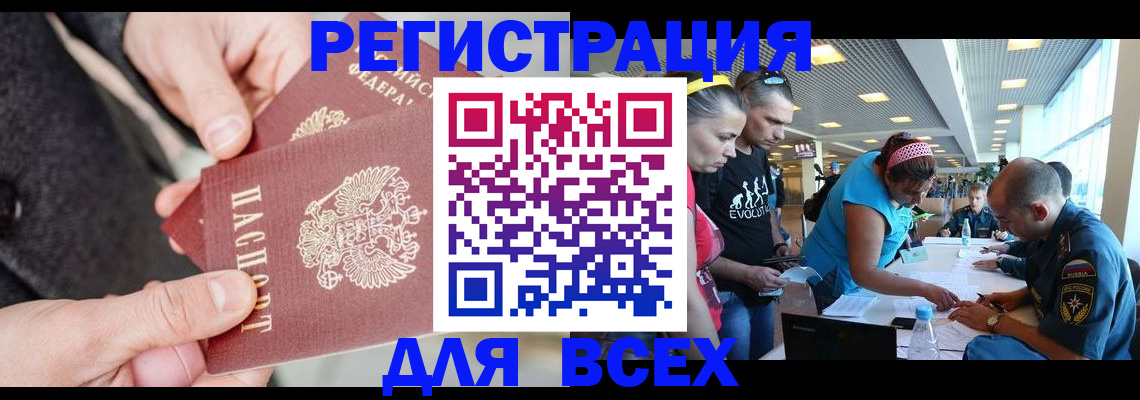 форма 3 в Симферополе